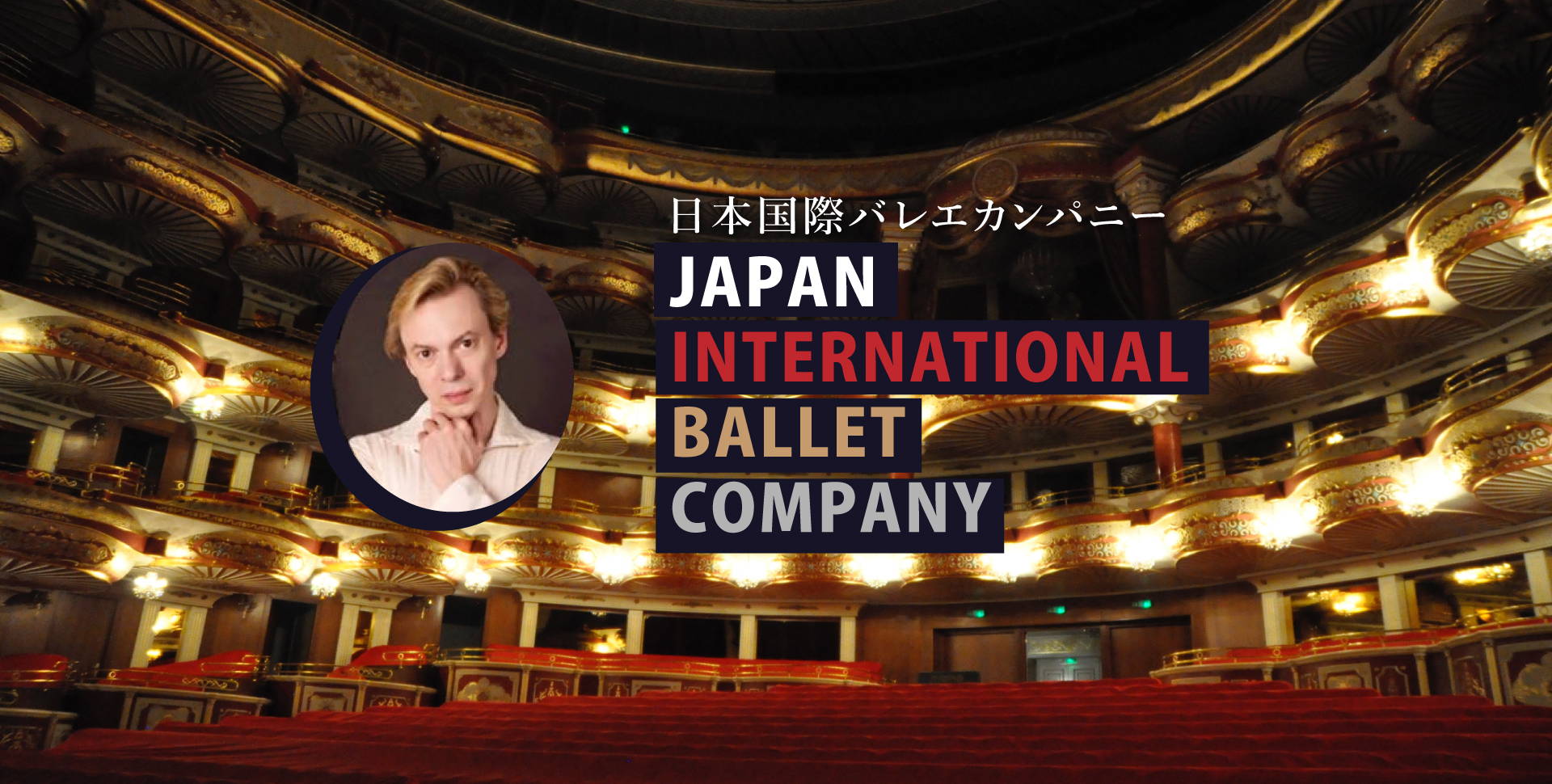 Japan International Ballet Company